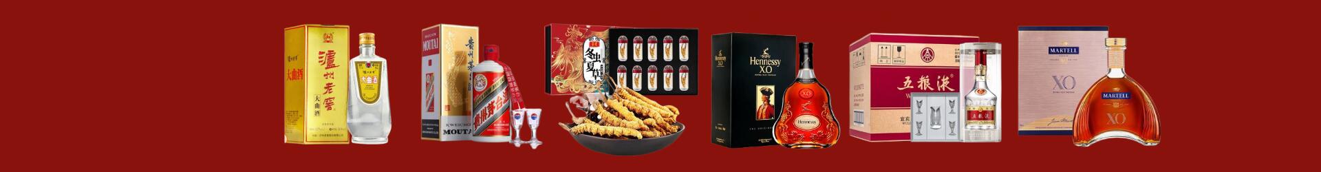六枝特区亚优烟酒商行