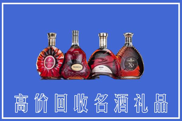 六枝特区回收洋酒