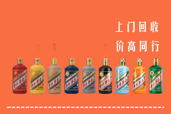 六枝特区回收茅台酒