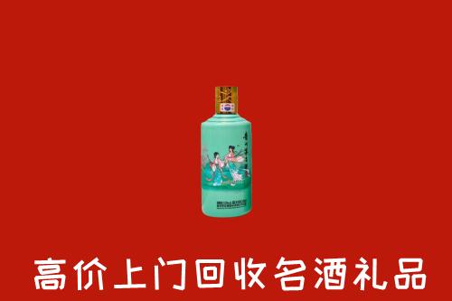 六枝特区回收24节气茅台酒
