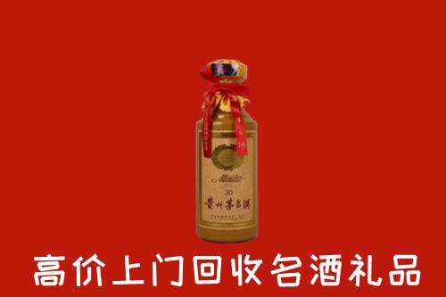 附近收购：六枝特区回收30年茅台酒