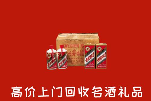 六枝特区回收铁盖茅台酒
