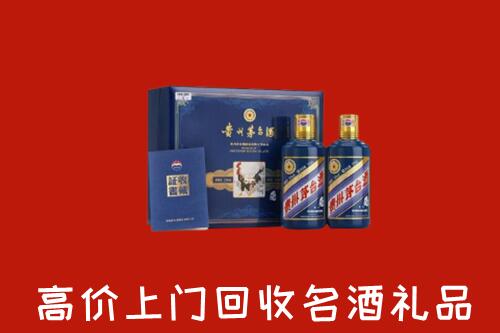 六枝特区回收生肖茅台酒