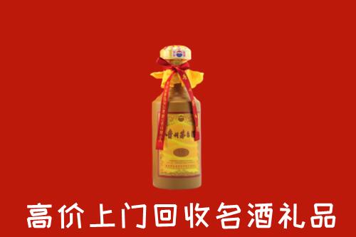 六枝特区高价回收十五年茅台酒