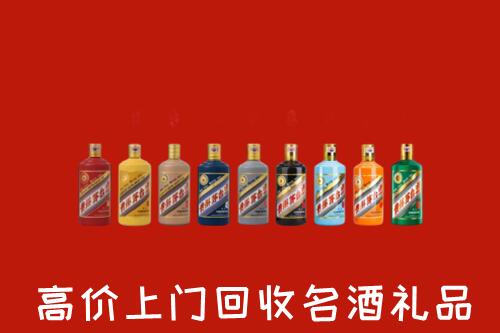 附近收购：六枝特区回收纪念茅台酒