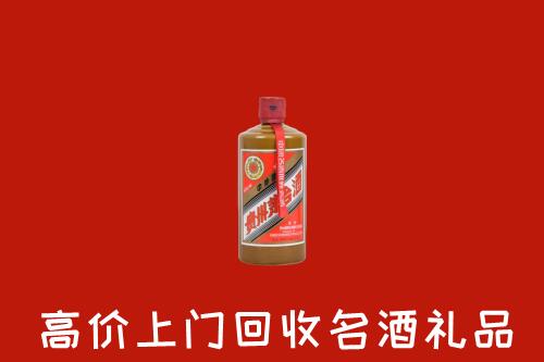 六枝特区回收陈酿茅台酒
