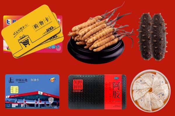 六枝特区高价回收礼品